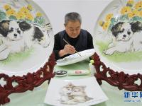  “萌狗”主题瓷器生产忙