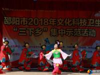 邵阳市文化科技卫生