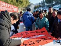  安徽金寨：“文化年货”送进大别山区