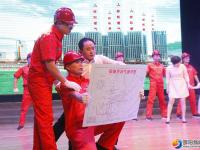 市燃气总公司开展