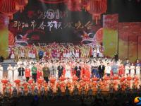 2018邵阳市新春团拜会暨春节联欢晚会举行