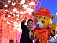  缤纷灯会醉游人