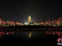  西安大雁塔夜景绚丽