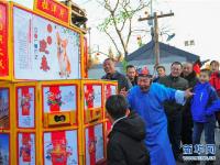  民俗文化闹新春