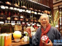  新春体验香港茶文化