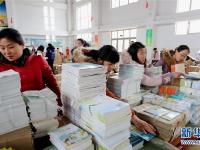  做准备 迎开学