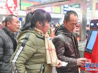  长春火车站迎来节后客流高峰