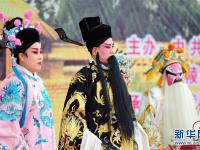  陕西延安：民俗汇演贺新春