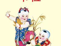 讲文明树新风