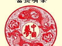 讲文明树新风