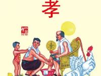 讲文明 树新风