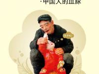 讲文明 树新风
