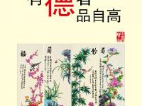 讲文明 树新风