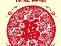 社会主义核心价值观