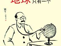 社会主义核心价值观