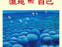 社会主义核心价值观