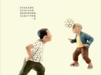 社会主义核心价值观