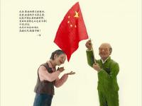 社会主义核心价值观