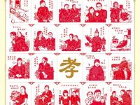 社会主义核心价值观