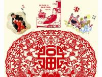 社会主义核心价值观