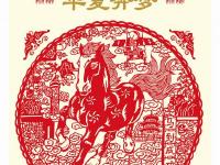 社会主义核心价值观
