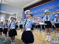  平安校园行