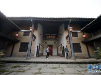  秦巴山区里的山寨古堡