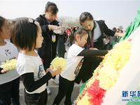  清明节前祭英烈