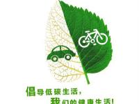 讲文明 树新风