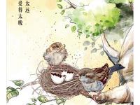 讲文明 树新风