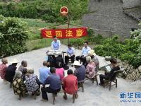  重庆云阳：“水上巡回法庭”