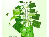 讲文明 树新风