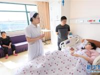  武汉：“家庭化产房”受市民热捧