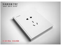 社会主义核心价值观