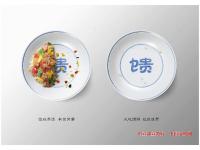 讲文明 树新风