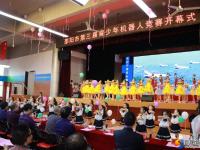 邵阳市青少年机器人竞赛 600余名选手齐聚比创意