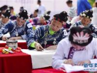  贵州丹寨：赛指尖技艺 传手工非遗