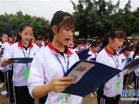  读书日 诵经典