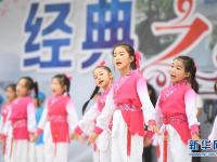  读书日 诵经典