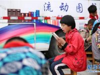  贵州丹寨：流动图书馆进校园