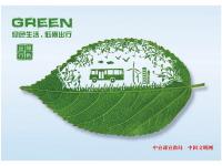 讲文明 树新风