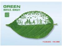 讲文明 树新风