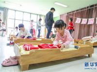  举办生活技能比赛 提高儿童生活能力