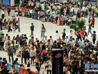  贵阳：铁路迎来“五一”返程高峰