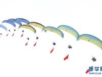 航空运动嘉年华