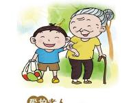 社会主义核心价值观