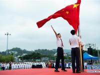  澳门举行“五四”青年节升旗仪式
