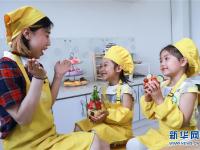  果蔬绘笑脸 笑迎微笑日