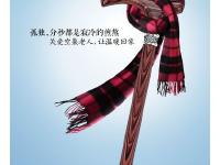 讲文明 树新风
