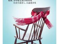讲文明 树新风